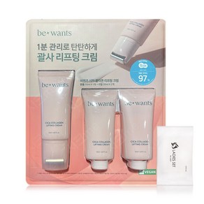 비원츠 시카 콜라겐 리프팅 크림 150ml + 레이디 세트, 1개