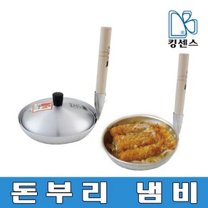 돈부리 냄비, 돈부리 냄비-16cm