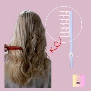프프유 파마머리빗 웨이브 풀리지않는빗, 프프유빠마빗파스텔소라, 1개