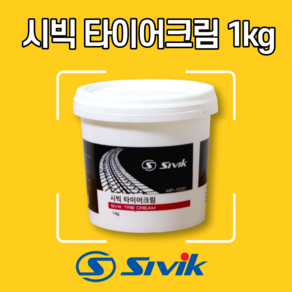 빅툴/타이어크림 (일반형) 1kg 타이어 비드크림 비드왁스, 1개