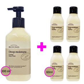 비욘드 딥 모이스처 크리미 바디 워시 300ml + 240ml / U / 샤워크림, 540ml, 1개