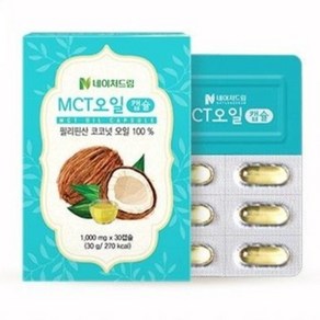 네이처드림 MCT오일 1000mg x 30캡슐 2박스/ 코코넛오일 방탄커피 30g 2개, 30개입, 1박스