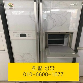 (중고냉장고)디오스 (중고냉장고)LG디오스 홈바 강화유리 양문형냉장고 766L, 중고양문형냉장고