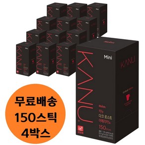 맥심 카누 다크 로스트 아메리카노 블랙 미니 스틱 0.9g x 150T x 4박스, 150개입