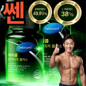 [6개월분] 건강헤아림 꽉채운 활력 블랙마카 젤라틴 분말 50% 고함량 대용량, 180정, 1개