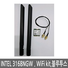 인텔 Dual Band Wieless AC 3168NGW 무선랜카드 (외장안테나 포함)/X300용 WiFi kit/베어본 와이파이/미니pc용 wifi, 1개