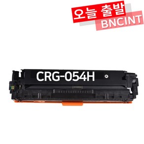 캐논 CRG-054H 대용량 프린터 LBP623CDW MF643CDW MF645CX LBP621CW 재생토너, 검정 대용량 [CRG-054H], 1개