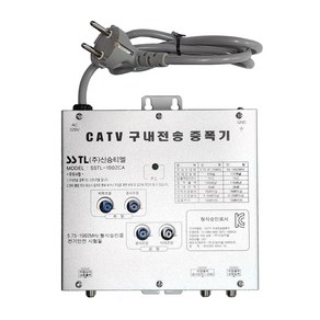 CATV 구내전송증폭기 SSTL1002CA 신승티엘