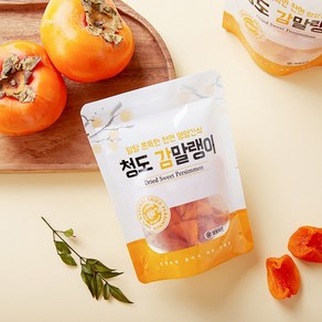 달콤쫀득 청도 감말랭이 소포장 세트 포켓간식, 청도 감말랭이 70g 10봉, 1개