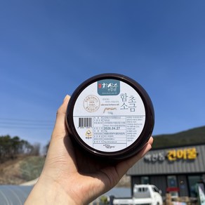 신안화산수 천일염함초소금750g 신안구운소금, 750g, 1개