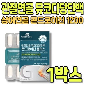 중장년용 상어연골 콘드로이친 JOINT 연골 케어 비타민D 부원료 초록잎홍합 관절건강기능식품 30정