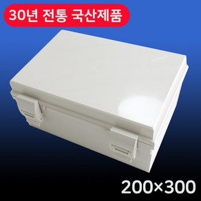 30년 전통 국산 하이박스 200x300x140 콘트롤 박스 방수 단자함 분전함 전기함 배전함 방진, 선택4)200x300x140, 1개