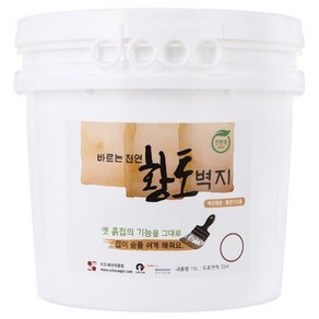 이오세라믹황토 바르는천연황토벽지 11kg 17kg