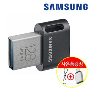 삼성전자 삼성 USB 3.1 메모리 FIT PLUS 유에스비 128GB MUF-AB/APC + 고리줄 + C타입 젠더 CS