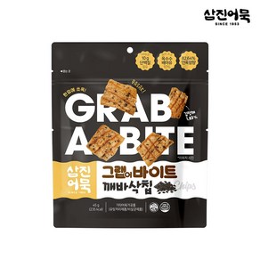 [삼진어묵] 그랩 어 바이트 깨바삭칩, 1개, 45g