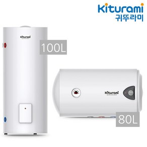 귀뚜라미 전기온수기 KDEW PLUS 80리터 100L 저장식