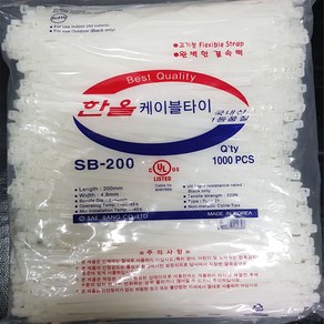 한올 케이블타이 길이140mm~370mm 국산 1등 품질 선정리 벤드 완벽한 결속력 전선정리 타이, 1개