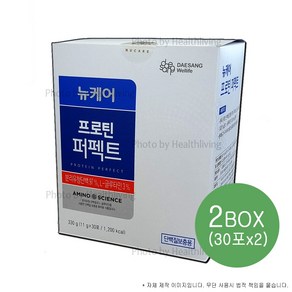 뉴케어 프로틴퍼펙트 330g(11g x 30포)