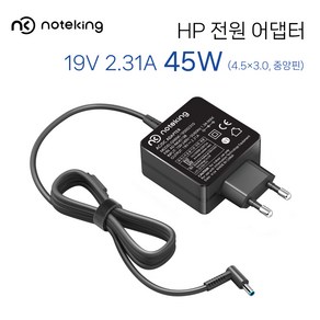 HP 노트북 엔비 파빌리온 스펙터 시리즈 호환 충전기 19.5V 2.3A 45W (4.5X3.5mm) 블루팁 전원 어댑터 아답터, NK4519B, 1개