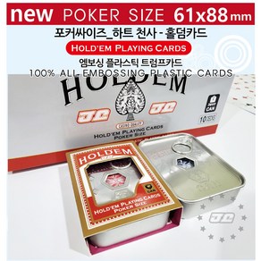 하트_캔포장(10개입)_천사_POKER SIZE 홀덤카드_CAN(10DECKS)_ 천사 HOLDEM EMBOSSING CARDS, 10개입-1다즌, 1개