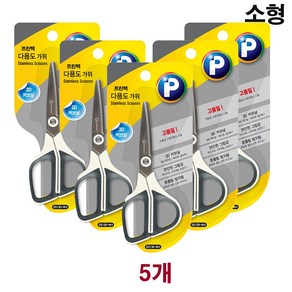 프린텍 SS130-WH 3D 커브 다용도 가위 13cm 소형, 5개
