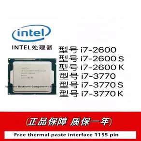 I7-2600 I7-3770T CPU 2600S 3770S 2600K I7-3770K i5-2500K 2550K I5-3570K