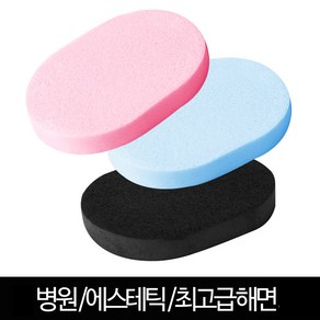 발롱뷰티 스파출라 소 중 대 노랑 피부미용재료, 1개, 해면13T블루