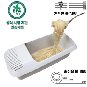 다온누리 전자레인지 파스타 쿠커, 1개