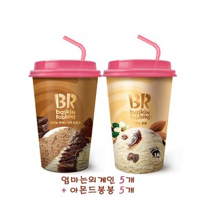 배스킨라빈스 아몬드봉봉5개 + 엄마는 외계인 밀키드링크5개 10개, 단품, 500ml