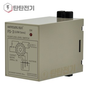 FS-3A 저감도 전극 레벨 수위 조절 레벨 센서 스위치 FS3A FLOATLESS LEVEL SWITCH 한영넉스, 1개