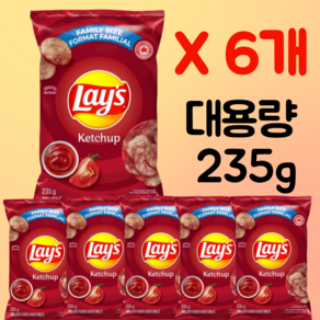 캐나다 레이스감자칩 케찹맛 6개 235g lays ketchup