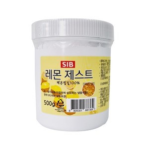 레몬제스트(500g)