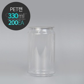 ECAN 페트캔 330(330ml) 투명캔 플라스틱캔 PET 공캔 1박스(200개), 200개, 일반캡