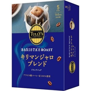 TULLY'S COFFEE 일본직구 Tully's Coffee 드립 커피 킬리만자로 0.3oz (9.0g) x 5봉, 사이즈, 5개입