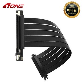 Aone PCI-E 4.0 16X 250mm 라이저 케이블 블랙