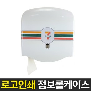 월드그린 로고점보롤케이스 (버튼형)