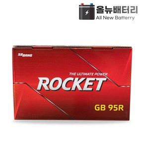 로케트GB 윈스톰배터리 GB95R 반납 공구대여