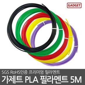 가제트 PLA 필라멘트 5M 3D프린터 3D펜 1.75mm