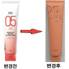 (정품제품) 아모스 시카 프로틴 인텐시브크림 150ml (재고보유 00개)