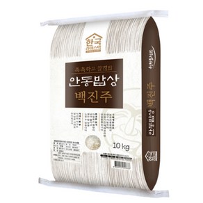 안동 백진주쌀 10kg 백미 상등급, 1개