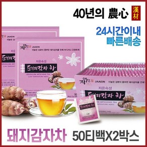 자애인 국산 돼지감자차 200티백 (50티백X4박스) 티백차 60g 4개