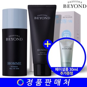 비욘드 옴므 피트니스 올인원 스페셜 기획세트 (젠틀 페이셜폼 30ml 추가 증정), 1개, 100ml