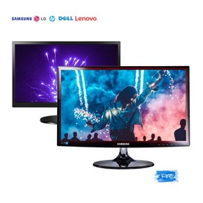 삼성 LG HP 델 레노버 등 대기업 브랜드 17~27인치 LCD LED 중고 모니터 랜덤