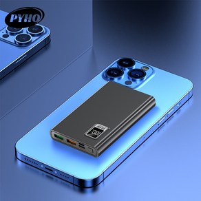 PYHO 보조배터리 20000MAH 고속 충전 어떤 휴대폰에도 적용 가능, 블랙