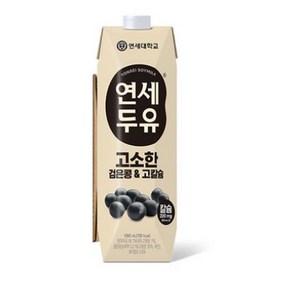 연세우유 고소한 검은콩 앤 고칼슘 두유, 1L, 1개