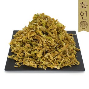 건조 콜리플라워(컬리플라워) 250g 500g 1Kg 세절 건콜리플라워 [화연]