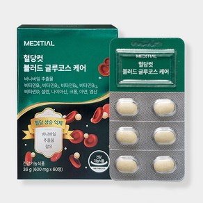 메디셜 혈당컷 블러드 글루코스 케어 바나바잎 추출물, 4박스, 60정