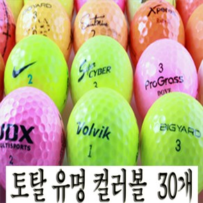 [사은품증정]실속형 유명토탈브랜드 컬러골프공 로스트볼, 3세트, 10개입, 잘보이는 색