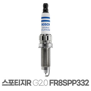 보쉬 스포티지R G2.0 더블백금 점화플러그 FR8SPP332, 보쉬 스포티지R G2.0 더블백금 FR8SPP332, 1개