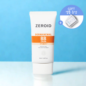 제로이드 더마뉴얼 비비 크림 SPF30 PA++ 50ml